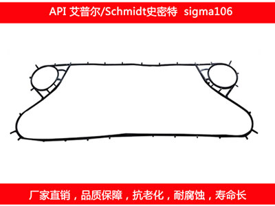 sigma106 星空体育预测软件下载
