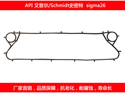 sigma26 星空体育预测软件下载
