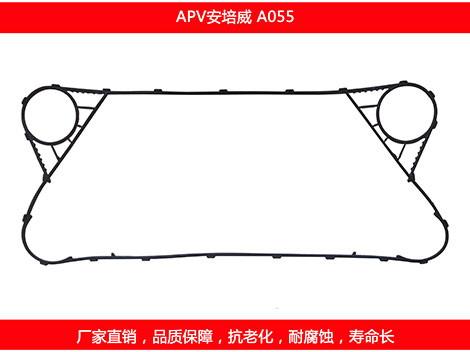 A055 国产下载星空app体育
密封垫片