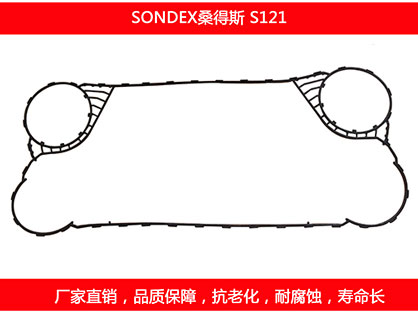 S121 星空体育预测软件下载
