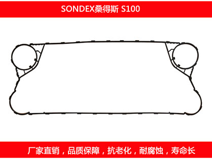 S100 星空体育预测软件下载
