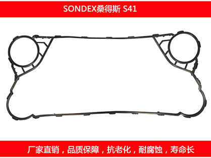 S41 星空体育预测软件下载
