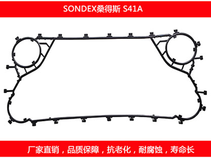 S41A 星空体育预测软件下载
