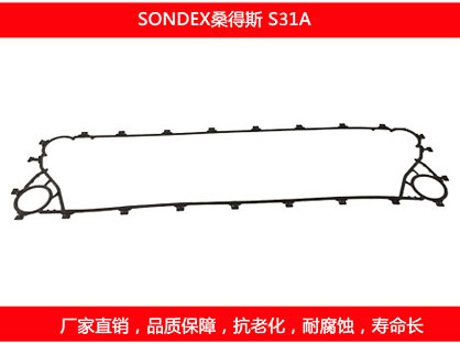 S31A 星空体育预测软件下载
