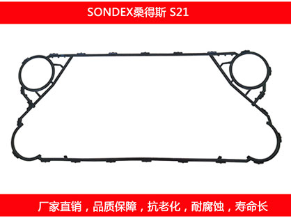 S21 星空体育预测软件下载

