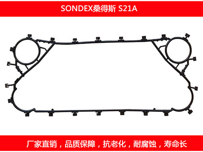 S21A 星空体育预测软件下载
