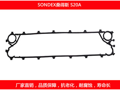 S20A 星空体育预测软件下载
