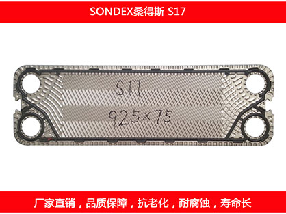S17 星空体育预测软件下载
