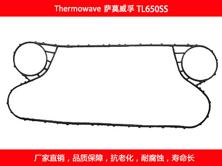 TL650SS 星空体育预测软件下载

