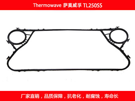 TL250SS 星空体育预测软件下载

