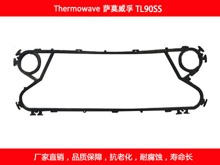 TL90SS 星空体育预测软件下载
