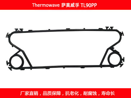 TL90PP 可拆式可拆式星空体育预测软件下载
