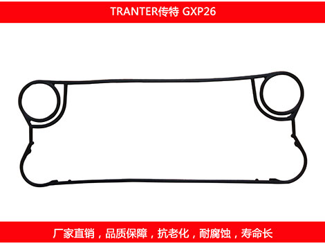 GXP26 星空体育预测软件下载

