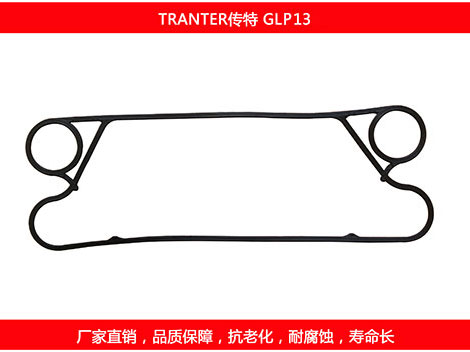 GLP13 星空体育预测软件下载
