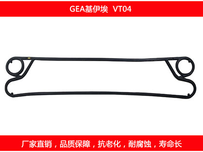 VT04 星空体育预测软件下载
