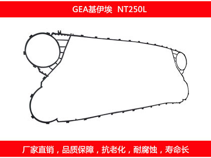 NT250L 星空体育预测软件下载
