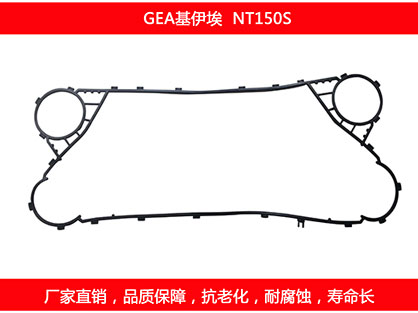 NT150S 星空体育预测软件下载

