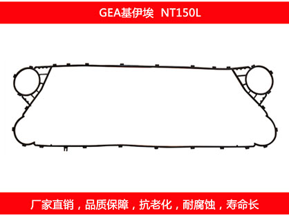 NT150L 星空体育预测软件下载
