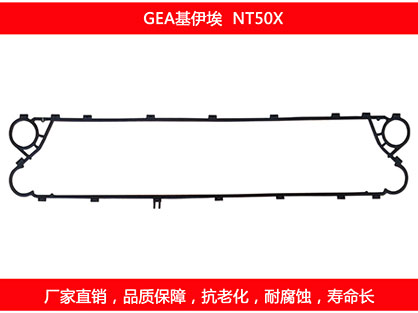 NT50X 星空体育预测软件下载
