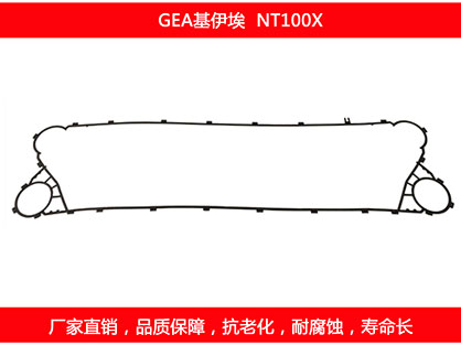 NT100X 星空体育预测软件下载
