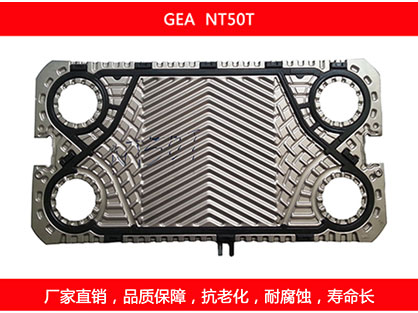 NT50T 星空体育预测软件下载
