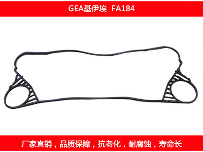 FA184厚 星空体育预测软件下载

