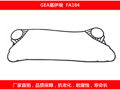 FA184 星空体育预测软件下载
