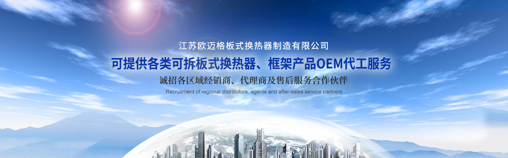 XK星空体育·(中国)集团
