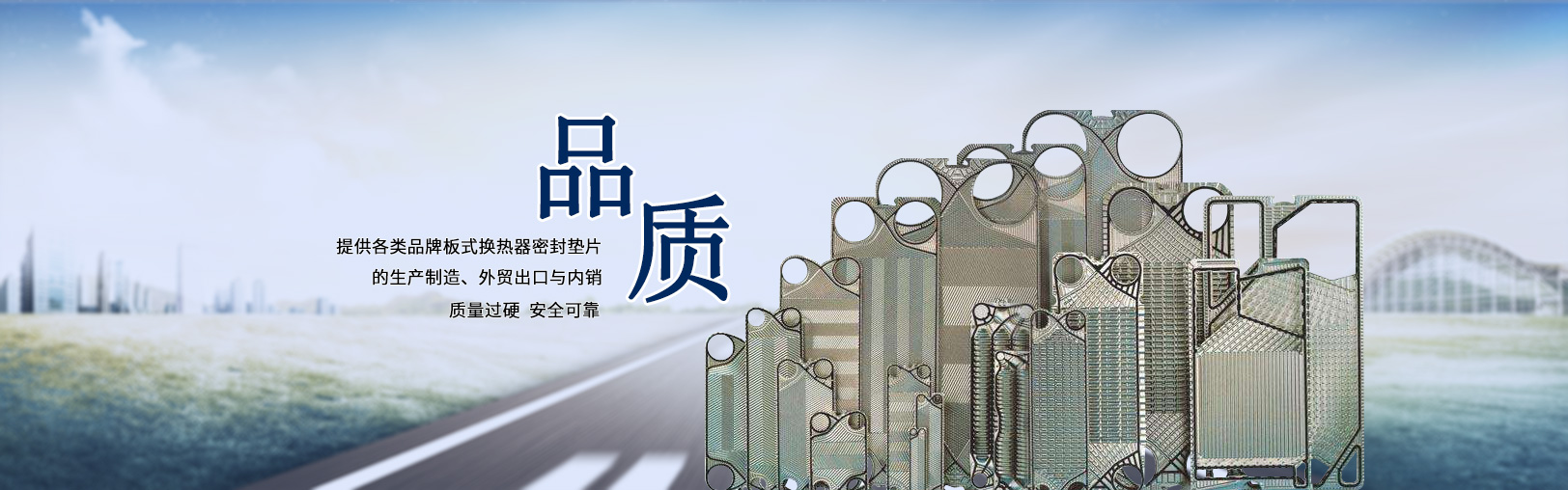 XK星空体育·(中国)集团

